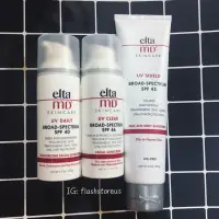 在飛比找蝦皮購物優惠-⚡️現貨+預購 EltaMD 全日修護防曬霜 spf40 可