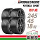 【BRIDGESTONE 普利司通】輪胎 POTENZA SPORT-2454518吋_四入組_245/45/18(車麗屋)