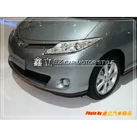 在飛比找蝦皮購物優惠-※ 鑫立汽車精品 ※ PREVIA 06-08 小改前專用 