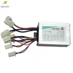 清倉折扣 12V/24V/36V/48V 500/800W 直流電動自行車電機有刷控制器盒,適用於電動自行車踏板車