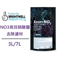 在飛比找蝦皮購物優惠-[魚樂福水族] 美國 BWA Xport NO3高效硝酸鹽去