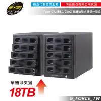 在飛比找蝦皮購物優惠-伽利略 35D-U315 Type-C USB3.1 Gen