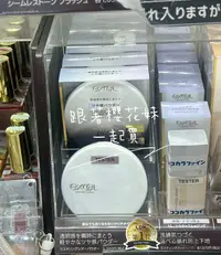 在飛比找樂天市場購物網優惠-日本EXCEL蜜粉餅 裸光透亮蜜粉 excel彩妝
