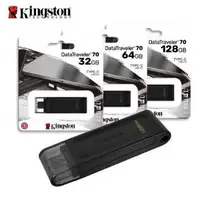 在飛比找iOPEN Mall優惠-Kingston 金士頓 128G 64G 32G USB 