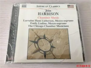 john harbison 室內樂作品 emily lodine 等演唱 未拆