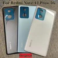 在飛比找蝦皮購物優惠-REDMI XIAOMI 原裝小米紅米 Note 12 Pr