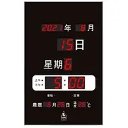 在飛比找蝦皮購物優惠-鋒寶 電子鐘 FB-4053型(新款FB-3656)(橫/直