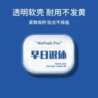 在飛比找樂天市場購物網優惠-airpods保護殼 airpods保護殼airpodspr