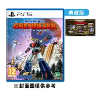 在飛比找Yahoo奇摩購物中心優惠-【PS5】金剛戰神：群狼盛宴《中英文版》[典藏版] 2023