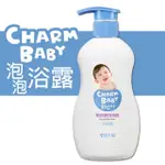 【雪芙蘭-親貝比CHARM BABY】嬰幼兒溫和泡泡浴露400ML