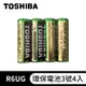 東芝TOSHIBA 環保3號電池4入(R6UG)