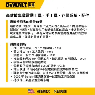 DeWALT 得偉 750W四分震動電鑽 DWD 025