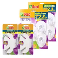 在飛比找momo購物網優惠-【Ez Bond】無痕大力掛勾組(10入掛勾+牙刷刮鬍刀架x