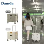 【DAMDA】MINI四輪摺疊購物車41L(登機尺寸)