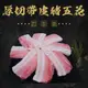 【賣魚的家】厚切帶皮豬五花肉片 （300g/盒） -共4盒組-共4盒組