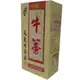 台灣之寶 - 牛蒡茶(48包/1盒)