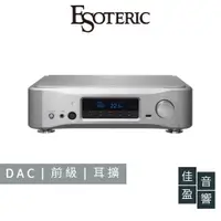 在飛比找蝦皮商城優惠-Esoteric N-05XD DAC｜前級｜耳擴｜公司貨｜