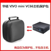 在飛比找Yahoo!奇摩拍賣優惠-現貨熱銷-收納盒 收納包 適用于華碩（ASUS）VIVO m