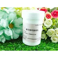 在飛比找PChome24h購物優惠-Little Happines蕃石榴呵護凝乳 500ml