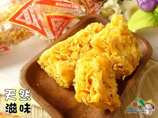 【野味食品】勇伯 地瓜酥(純素,10入/包,桃園實體店面出貨)蜜地瓜/地瓜餅/地瓜糖/純天然食品/全素