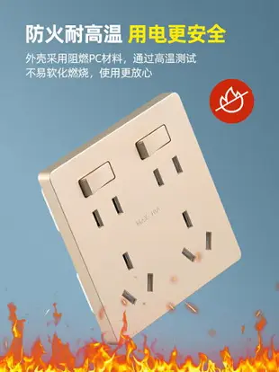 十孔插座86型廚房專用雙五孔電源插座10孔六孔帶開關二開控制面板