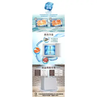 禾聯   直立式冷凍櫃34L   HFZ-B0451   典雅白  (下單前請先聊聊詢問有無貨唷)