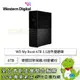 [欣亞] WD My Book 6TB 3.5吋外接硬碟/USB3.0/硬體加密保護/自動備份/3年保