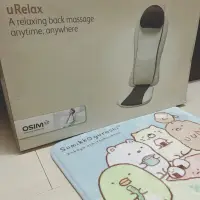 在飛比找蝦皮購物優惠-全新！Osim uRealx 背感按摩墊，送禮首選，不含運