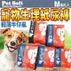 &#128227;此商品48小時內快速出貨&#128640;》【輕薄牛仔風pet soft】狗狗生理褲寵物紙尿褲尿不濕M(6~11kg)