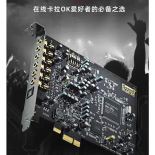 ◆台灣現貨新版優惠價◆原廠創新A5 RX PCI-E小卡介面 7.1音效卡(KX效果免費調適安裝)