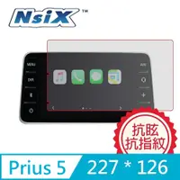 在飛比找PChome24h購物優惠-Nsix 微霧面抗眩易潔保護貼 Prius 9吋