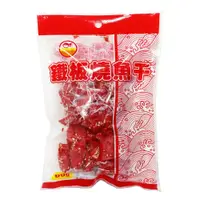 在飛比找PChome24h購物優惠-嘉珍 鐵板燒魚干 80g