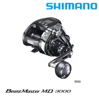 在飛比找蝦皮商城優惠-SHIMANO 20 BEAST MASTER MD 300