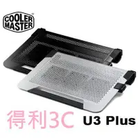 在飛比找蝦皮商城優惠-酷媽 Cooler Master Notepal U3 Pl