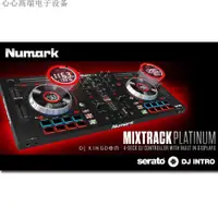 在飛比找蝦皮購物優惠-心心高端電子设备Numark露碼mixtrack plati