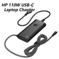 在飛比找蝦皮購物優惠-【現貨免運】HP 110W USB-C Laptop Cha