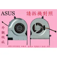 在飛比找蝦皮購物優惠-英特奈 華碩 ASUS G551J G551JX G551J