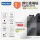 買鋼化玻璃貼送高清保護貼 Kamera 9H鋼化玻璃保護貼 for Fujifilm XT10