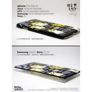 【黃阿瑪的後宮生活】後宮是個家 手機殼 iPhone HTC Samsung Sony ASUS