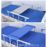 在飛比找蝦皮購物優惠-可伸縮餐桌板 床移動餐桌架 病床配件 醫院床上餐桌abs餐板