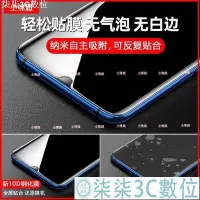 在飛比找Yahoo!奇摩拍賣優惠-『柒柒3C數位』oppo R9 R9S R11 R11S R