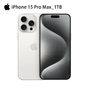 Apple iPhone 15 Pro Max 1TB 6.7吋智慧型手機 蝦皮直送