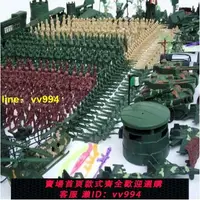 在飛比找樂天市場購物網優惠-新品二戰兵人套裝軍事模型兒童益智懷舊小士兵6游戲9打仗5玩具