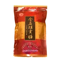 在飛比找蝦皮商城優惠-金名祖 綜合貢糖 量販包500g/精裝包12入