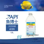 透明度 TRN｜API 魚博士｜MELAFIX 天然茶樹處理劑｜1.9L｜天然抗菌
