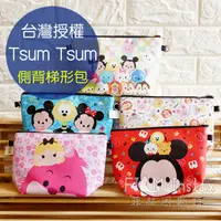 在飛比找蝦皮商城優惠-Disney 迪士尼 【 Tsum 側背梯形包 】 正版授權