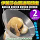 【&#128049;&#128054;培&#33747;寵物48H出貨&#128048;&#128057;】dyy》伊麗莎白圈透明頭套2號68cm(蝦)