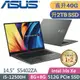 ASUS VivoBook S 14X OLED S5402ZA-0068K12500H (i5-12500H/8G+32G/2TB SSD/W11/14.5)特仕筆電