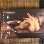 【大盤商】🍤天婦羅蝦🦐//10入300G/黃金炸蝦/超取1300免運