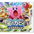 Nintendo 3DS Kirby Triple Deluxe Japan